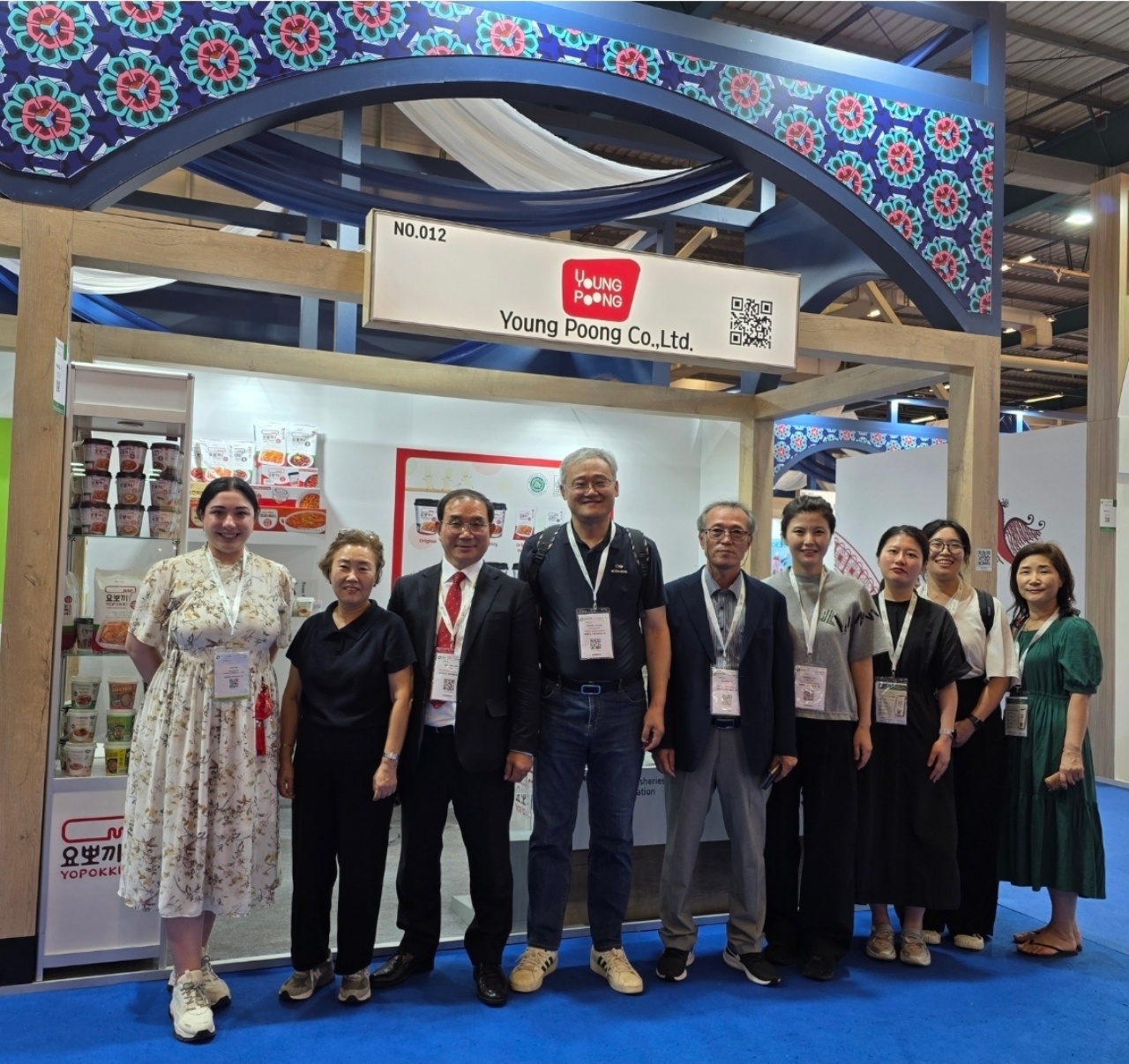 World Food Istanbul 2025_(주)영풍