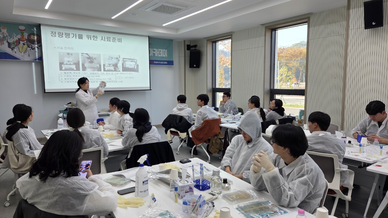 제2차 의성 바이오푸드 미래혁신 아카데미