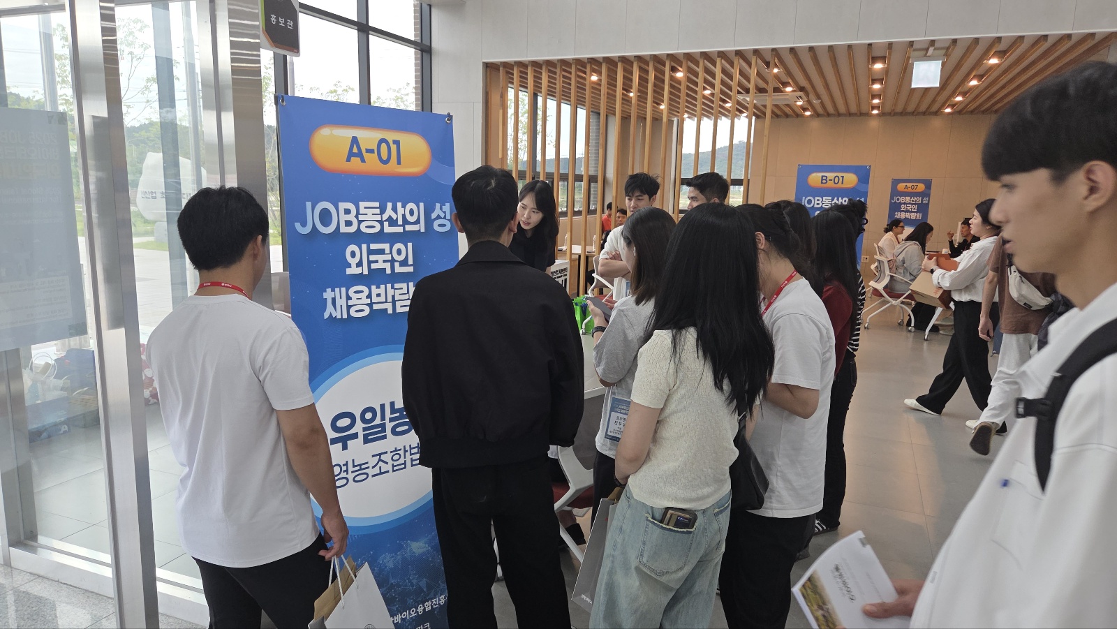 2025 [JOB동산 의성] 외국인 채용 박람회