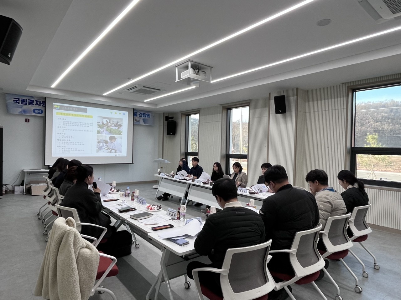 국립종자원 국제종자생명교육센터 교육수요 발굴을 위한 간담회