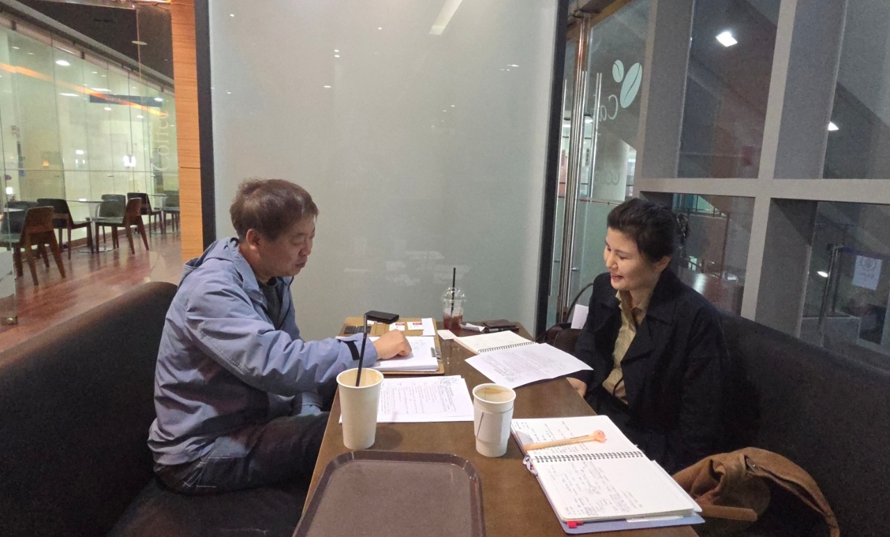 (주)굿모닝푸드와의 미팅